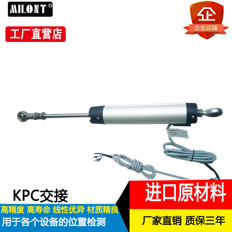 Articulated displacement sensor electronic ruler KPC 50 75100125150175200225