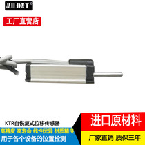 KTR3-25 built-in spring hot springback KTR4 optional miniature self-reset linear displacement sensor
