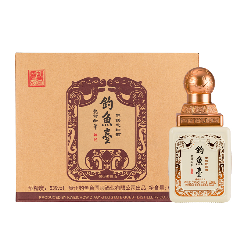 白酒釣魚台 醬香型 53度 500ml 钓鱼台贵宾酒（第三代）酱香型白酒53度原版500容量多