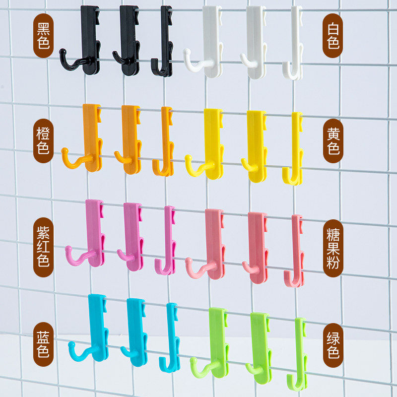 Grid Hooks, Mesh Hooks, Wire Mesh Accessories, Paper Shelf Hooks, Kindergarten Safety Plastic Hooks, Convenient Hanging Hooks