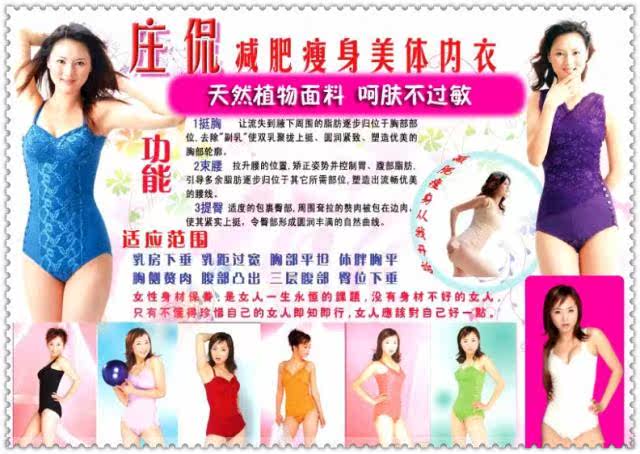 Sous-vêtement minceur simple en coton - Ref 688266 Image 6