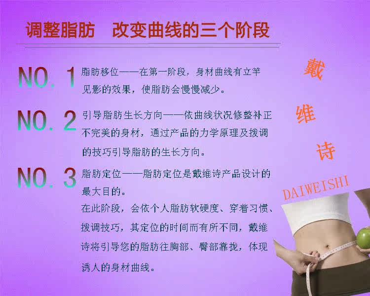 Corset simple en nylon - Ref 672867 Image 6