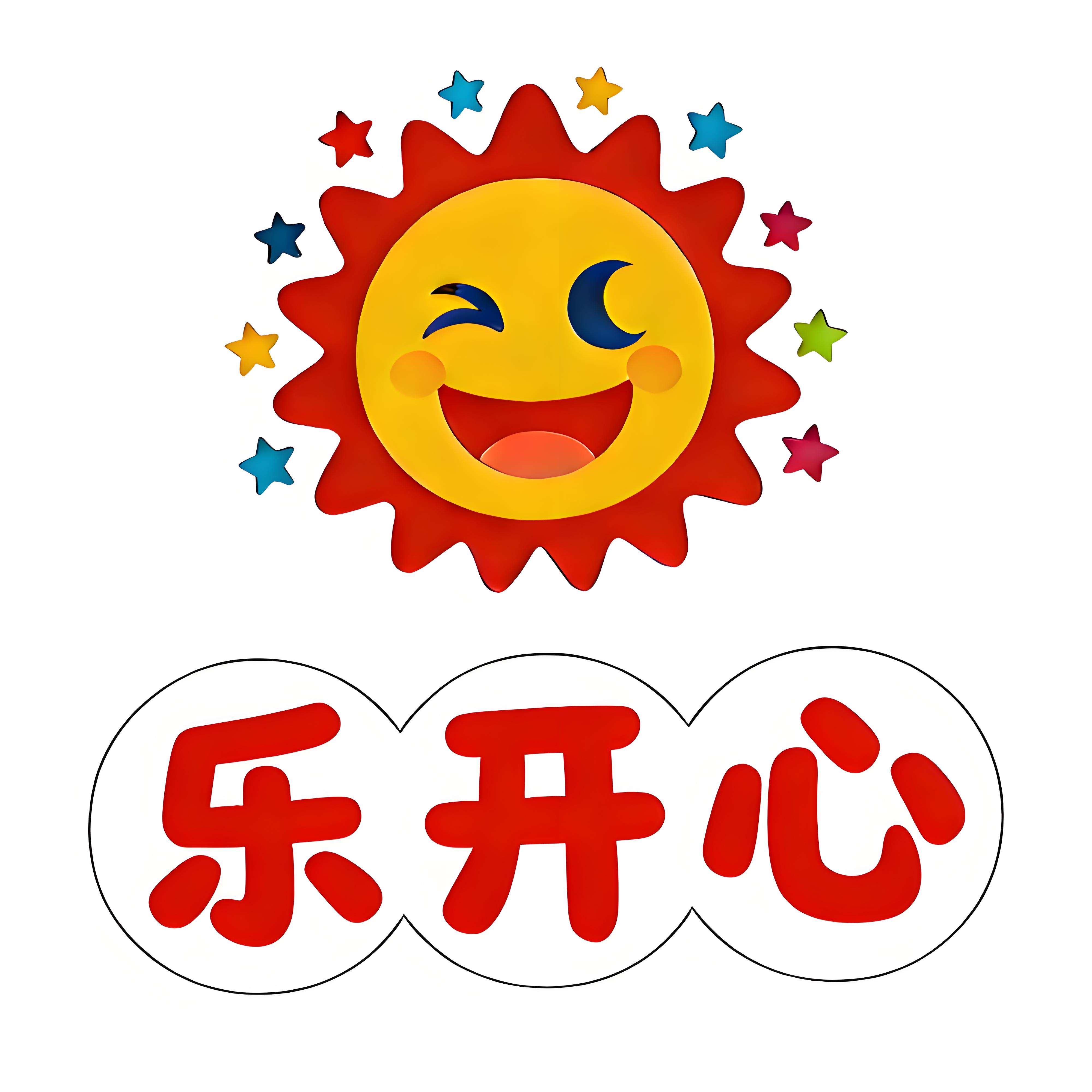 乐开心产地批发