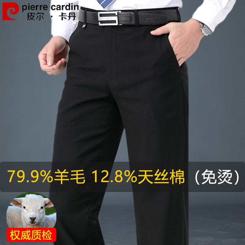 Pierre Katan Men's Western Pants Spring Autumn New Wool Suit Pants Business Casual Pants With No Bronzed Straight Barrel Long Pants-Taobao