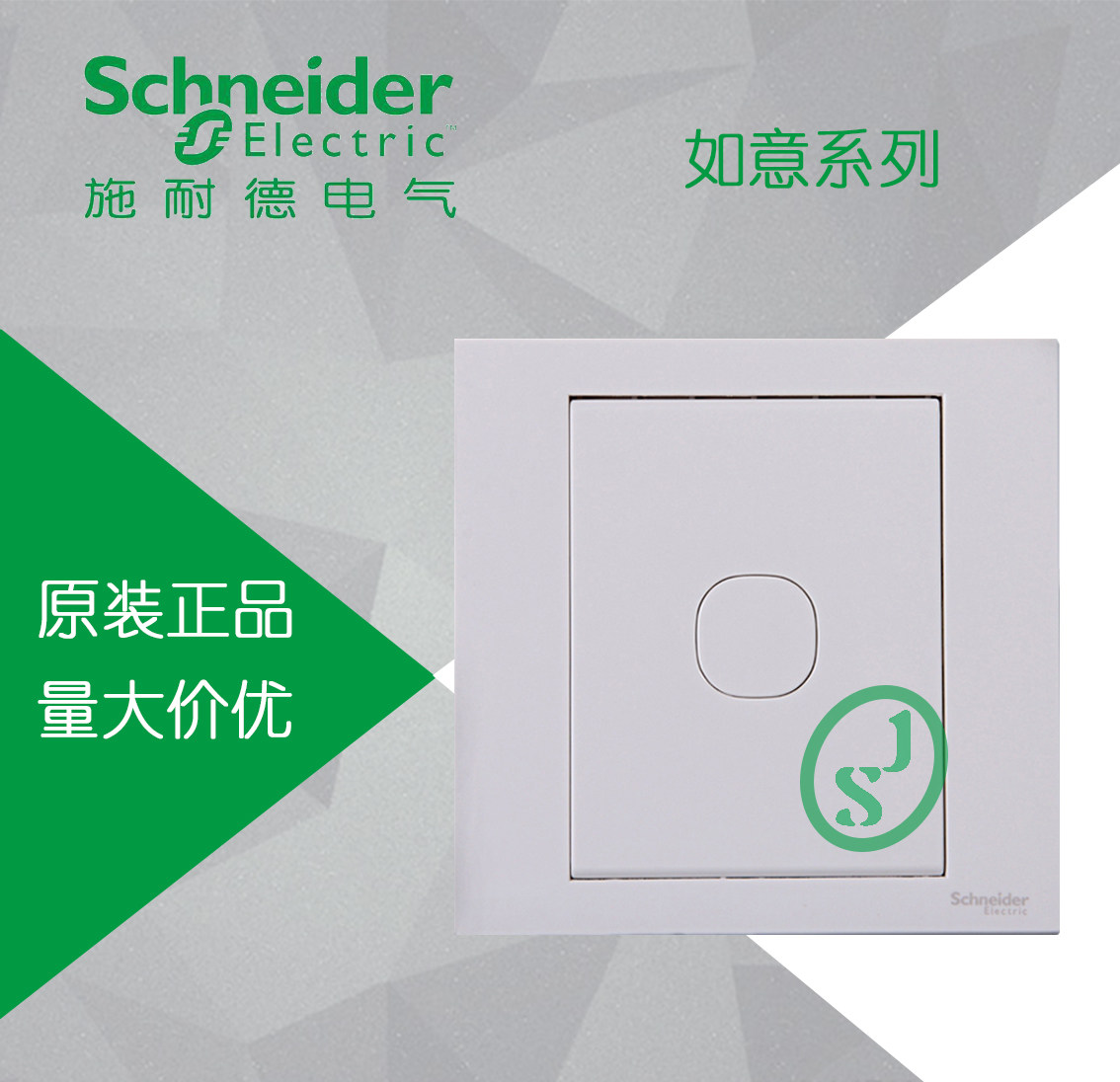 Schneider switch socket Ruyi series blank panel 86 type EV50X whiteboard white cover white panel