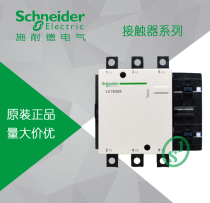 (Original)Schneider AC contactor LC1D205Q5C 205A AC380V