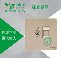 Original Schneider Yi Shangjin Bo Mujin TV computer socket network cable socket panel