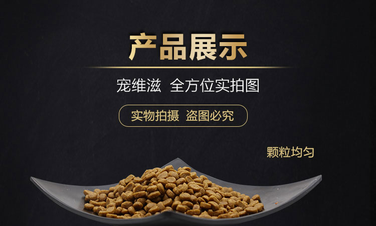 Pet Weizi chó ăn thức ăn cho chó con 5kg10 kg Jinmaosamo bên chăn nuôi chó con lớn loại chung - Chó Staples thức ăn của chó