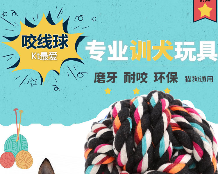 Pet puppy dog ​​toy ball vocal mol cắn đào tạo Teddy gấu con chó con mèo đồ chơi vật nuôi - Mèo / Chó Đồ chơi đồ chơi cho cún