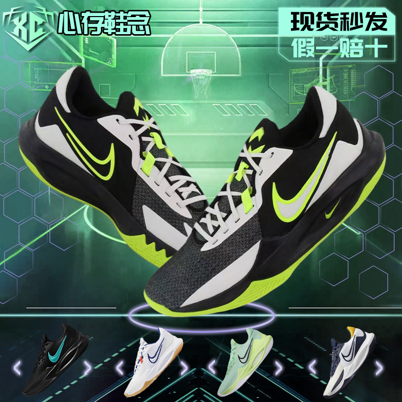 Nike Precision Vi Precision 6 Men's Little Irving Low-Top Practical Basketball Shoes Dd9535-800