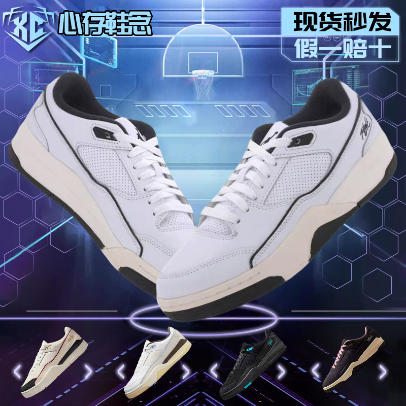 Nike Jordan Flight Court Low-Top Retro Non-Slip Sports Casual Basketball Shoes Hf3255-100