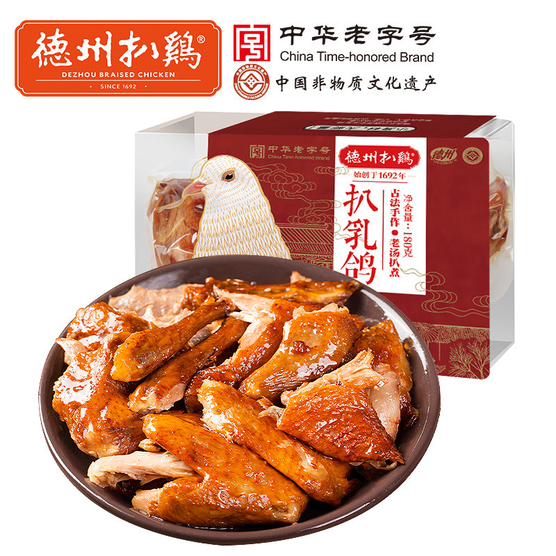 【นกพิราบอ่อนตุ๋นเก็บความสด】ไก่ตุ๋นเต๋อโจว นกพิราบอ่อนตุ๋นเก็บความสด รสเครื่องเทศห้าชนิด นกพิราบชนบทสด นกพิราบอ่อนอบ 180 กรัม