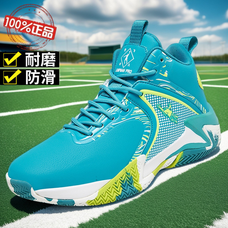 Authentic Jordan Gran Basketball Shoes for Men, Autumn and Winter, Student Deodorant High-Top Sports Shoes, Leather Surface, Non-Slip, Shock-Absorbing Running Shoes