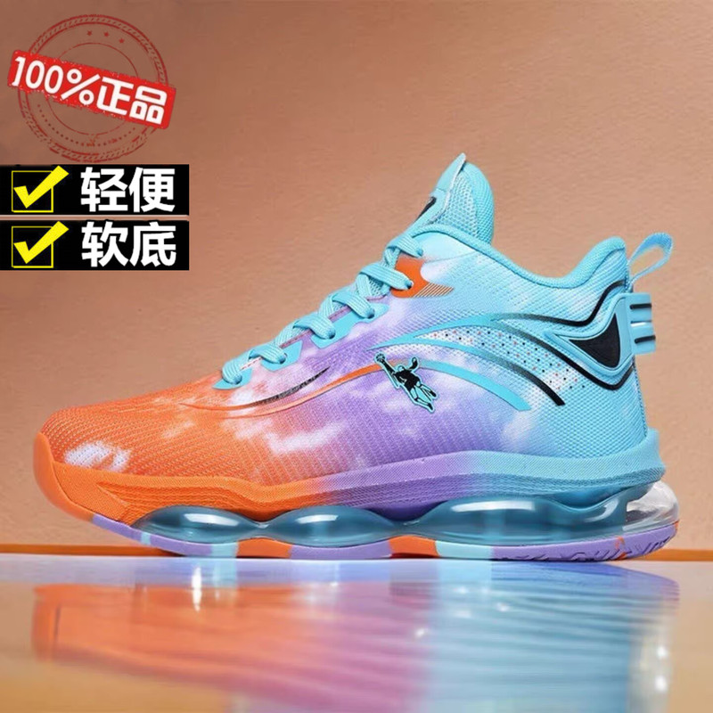 Authentic Jordan Gran Sports Shoes Shock-Absorbing Lightweight Running Shoes Mesh Full-Length Air Cushion Professional Practical Basketball Shoes