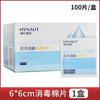 Антибактериальные ватные диски, 6×6см, 100 штук