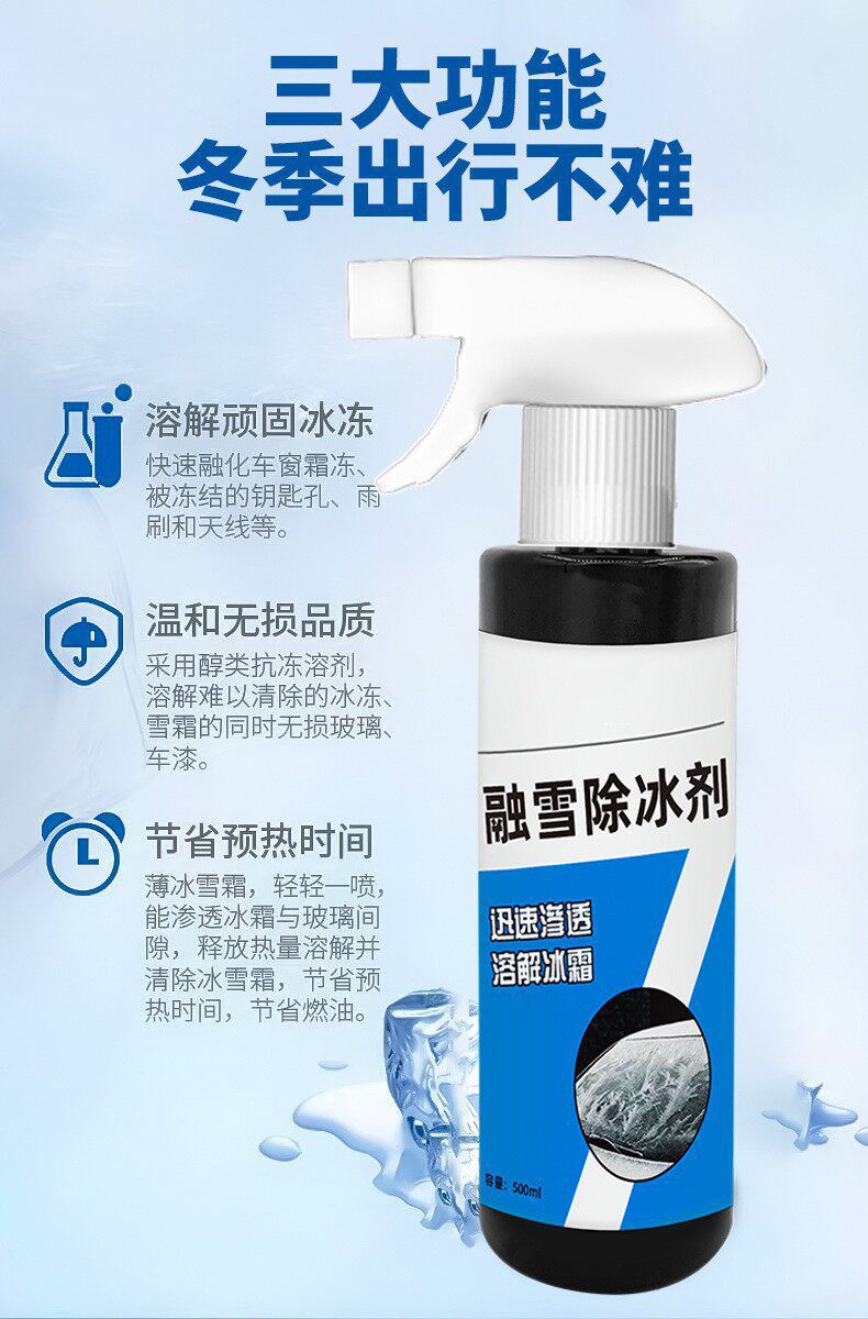 Автомобиль с агент агентов, вывоз снега/обледенения  None