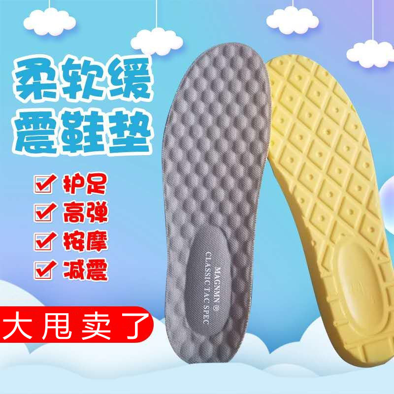 New 17 original insole cushioning shock-absorbing thickened insole breathable sweat-absorbing deodorant high-elastic soft tactical boots insole