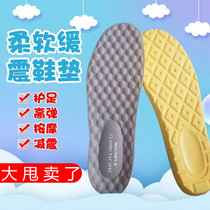 New 17 original insole cushioning shock-absorbing thickened insole breathable sweat-absorbing deodorant high-elastic soft tactical boots insole