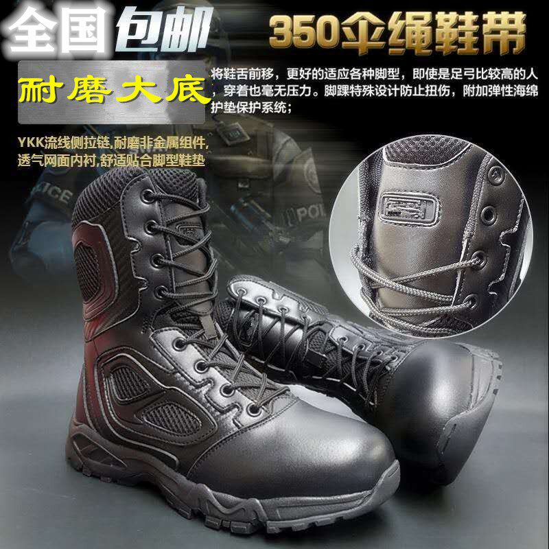 Magnum red spider boots men's and women's ultra-light high-tube tactical boots outdoor hiking desert boots 511 airborne boots