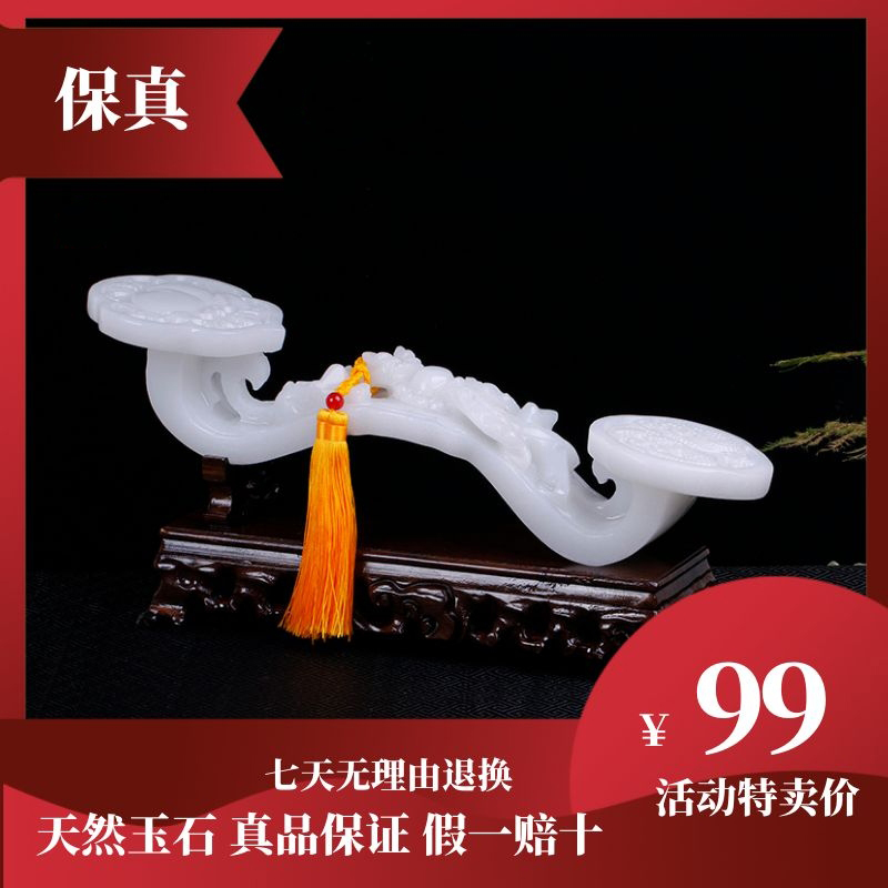 Yu Ruyi natural Afghan white jade cat ruyi ornament home office desk jade ornament decorative gifts