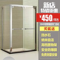 Stainless steel shower room bathing bathroom bathroom bathroom bathroom simple glass partition square Type L-shaped sliding door customization