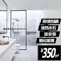 Chengdu customized simple shower partition tempered glass bathroom partition bathroom shower room simple glass partition
