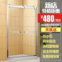 Chengdu custom shower room sliding door tempered glass bathroom screen one-shaped bathroom sliding door toilet partition