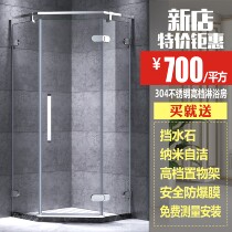 Chengdu custom luxury stainless steel shower room overall bathroom simple diamond type bathroom glass door shower partition
