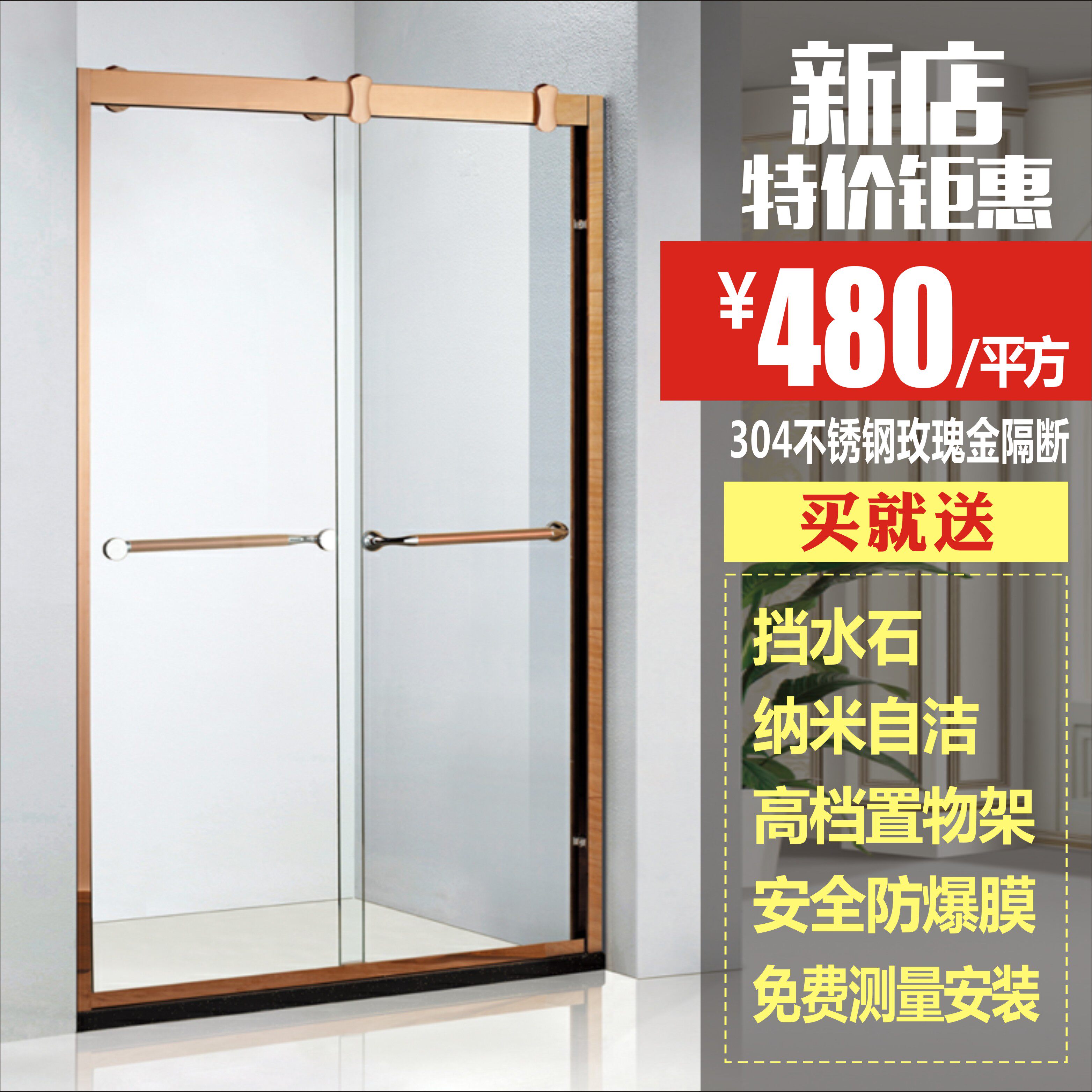 Chengdu custom shower room overall bathroom sliding door tempered glass shower room partition screen arc fan-shaped bathroom room