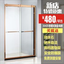 Chengdu custom shower room overall bathroom sliding door tempered glass bath room partition screen arc fan bath room