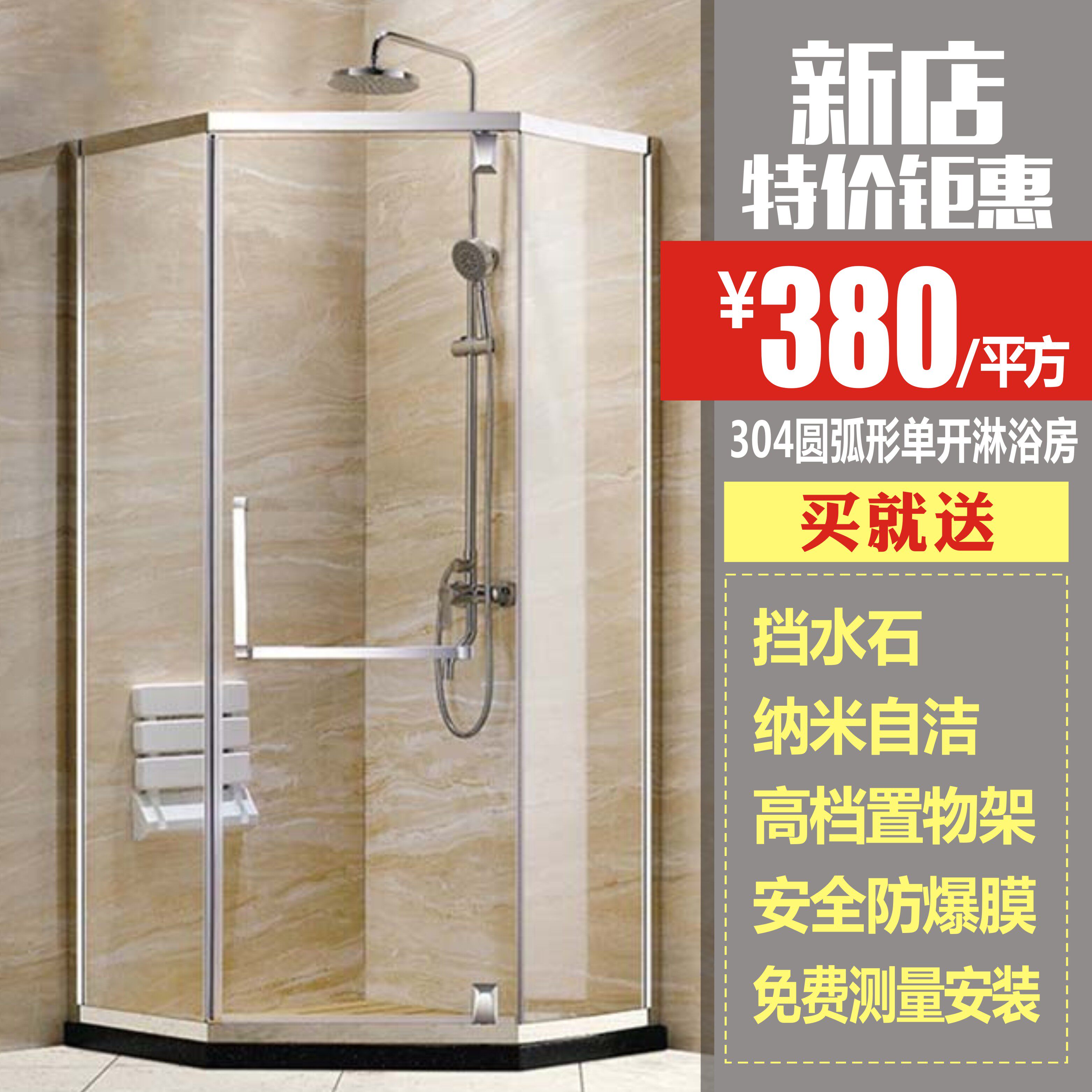 Chengdu shower room overall bathroom sliding door tempered glass shower room partition screen diamond-shaped shower room customization