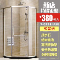 Chengdu shower room overall bathroom sliding door tempered glass bath room partition screen diamond-shaped bath room customization