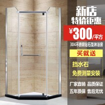 Chengdu custom shower room simple diamond type integral stainless steel toilet bathroom bathroom partition glass door