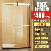 Stainless steel shower room bathing bathroom bathroom bathroom bathroom simple glass partition one-shaped sliding door customized