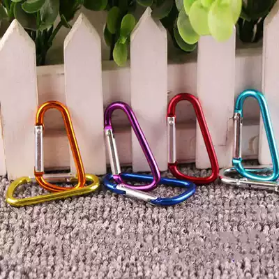 Outdoor travel equipment 5 D type carabineal buckle aluminum alloy keychain kettle buckle carry-on accessories