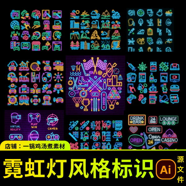 霓虹灯字母：夜色中的国潮招牌艺术