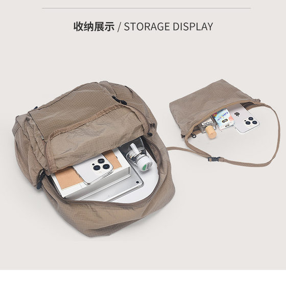 轻便防水双肩包可折叠背包大容量健身包旅行包轻盈速干户外包书包