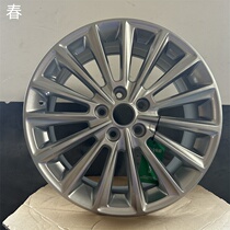 17-inch aluminum alloy wheels are suitable for Ford Snowflake Focus Mondeo Winning Escape wheels