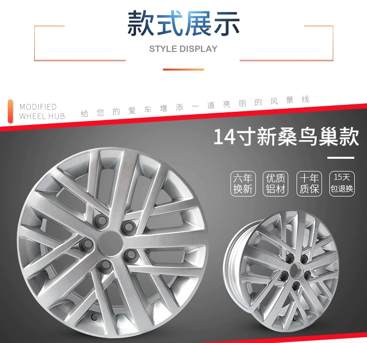 Thích hợp cho Volkswagen Santana Polo 14 inch mới Jetta POLO Lavida 15 inch sửa đổi bánh xe vành nhôm mâm xe oto 18 inch mâm xe oto 16 inch