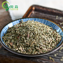 Ao Miao Chinese herbal medicine sidegrass leaves 50 grams of dried Chinese herbal medicine entity shop