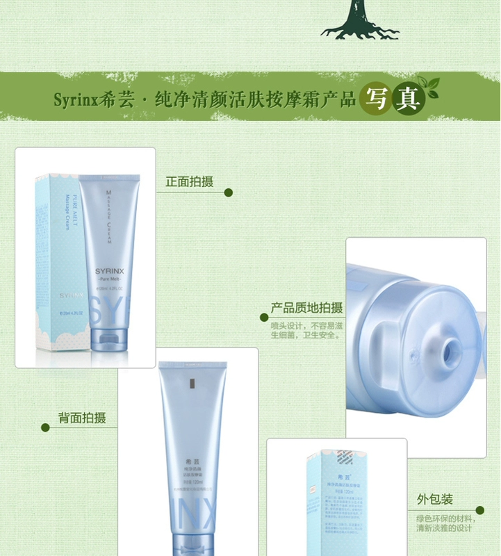 Hy Lạp Pure Cleansing Revitalizing Massage Cream 120g Facial Treatment Moisturising Whitening Thu nhỏ lỗ chân lông - Kem massage mặt