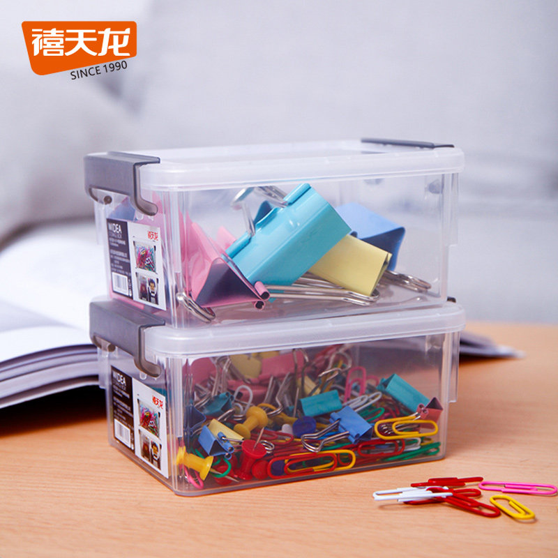 Xianglong plastic container box household trunk thickening desktop decoration box LEGO toy accessories transparent collection box