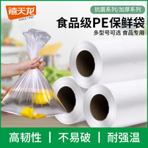 Jubilee Dragon Plastic Refreshing Bag Home Disposable Economic Fashion Point Breaking Food Bag Thickened Vest Style Plastic Bag