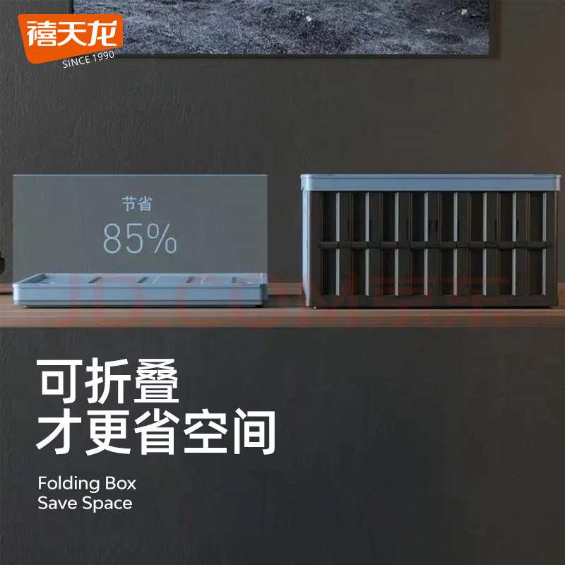 Jubilee Dragon Plastic Book Containing Box Large Thickened Home Toy Containing box Folding Multifunction Finishing Box