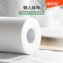 Jutianlong kitchen rag disposable dishcloth paper towel absorbent lazy wipes wet and dry household paper wipe hands
