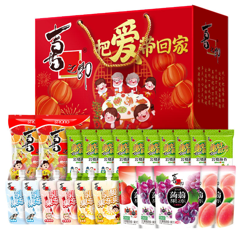 喜之郎把爱带回家礼盒1940g（74小件）