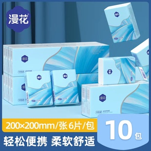 天降！漫花手帕纸10包*6片便携装
