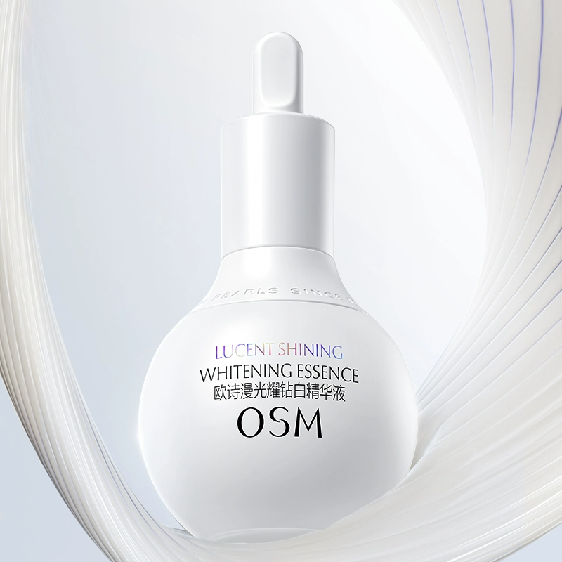 【百补】欧诗漫珍白因精华小白瓶美白淡斑