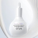 速❗️欧诗漫珍白因精华小白瓶30ml