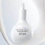 欧诗漫珍白因精华小白瓶30ml 券后39.9元包邮